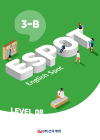 espot 교재 3-B