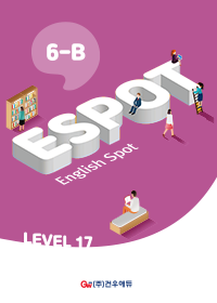 espot 교재 6-B