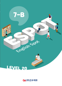 espot 교재 7-B