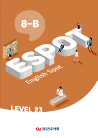 espot 교재 8-B